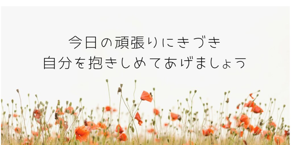 お休み前の30分☆凝り固まった心と体を解放します 呼吸とストレッチで心と体をゆるめてリセットしましょう イメージ1