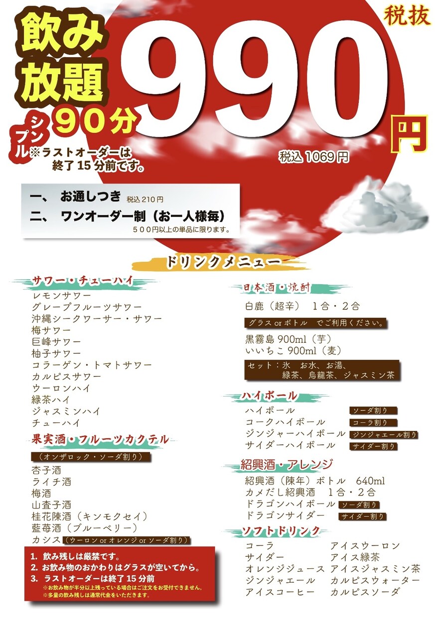 A4パンフレット・チラシ作ります 飲食店経営者や、法人の事業用、学校や個人などで使用できる イメージ1