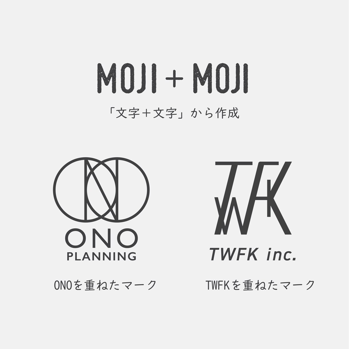 シンプルでミニマム、印象的なロゴを作ります あなただけの、個性溢れるロゴ。 イメージ3