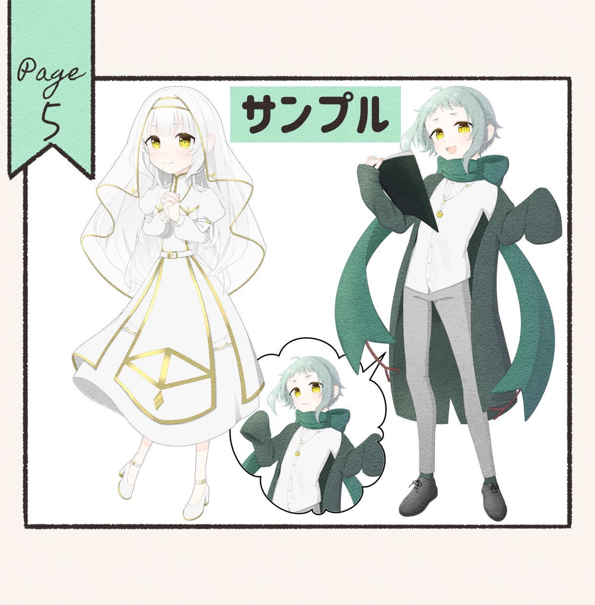 IRIAMやTRPGで使える！立ち絵を描きます 丁寧なヒアリングで納得のいく作品を。 イメージ6