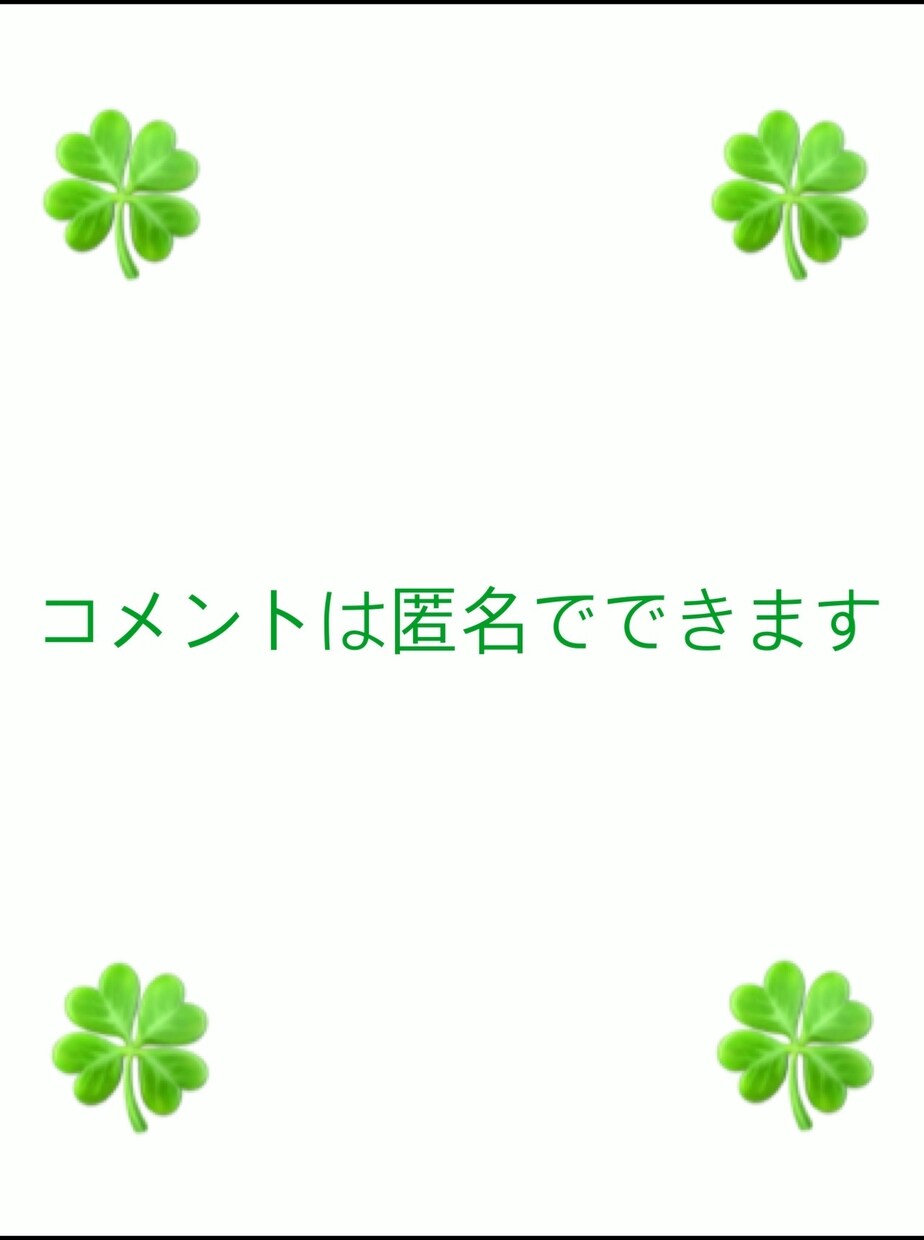 人間関係のお悩み、スパッと占います 親、子供、彼氏、彼女、ご近所付き合い、職場、義母、義父など イメージ6