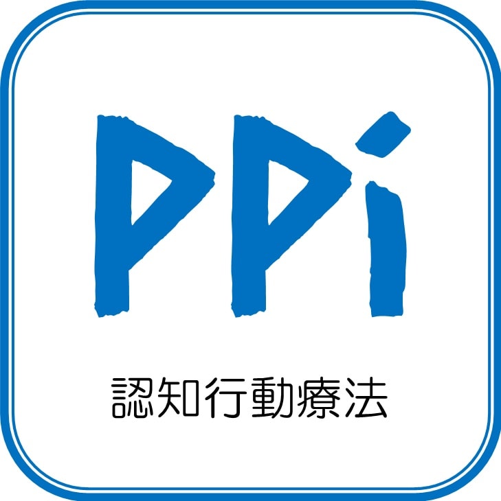 ストレス対処の心理学講座の資料（PDF）販売ます 認知行動療法に関する入門編（2時間）の心理学講座の資料です イメージ1