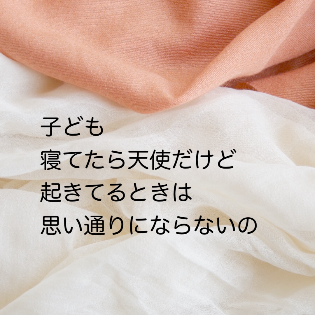 子どもと過ごすのになんか疲れた！に寄り添います 疲れた〜。子どもに優しくなれない。大人と話したい！ イメージ3