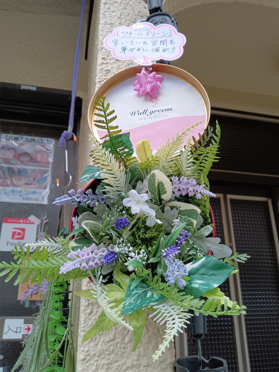 ウォールグリーン：お家の空間を華やかに演出します ”壁掛けタイプ”と”置き型タイプ”の2種類があります イメージ7