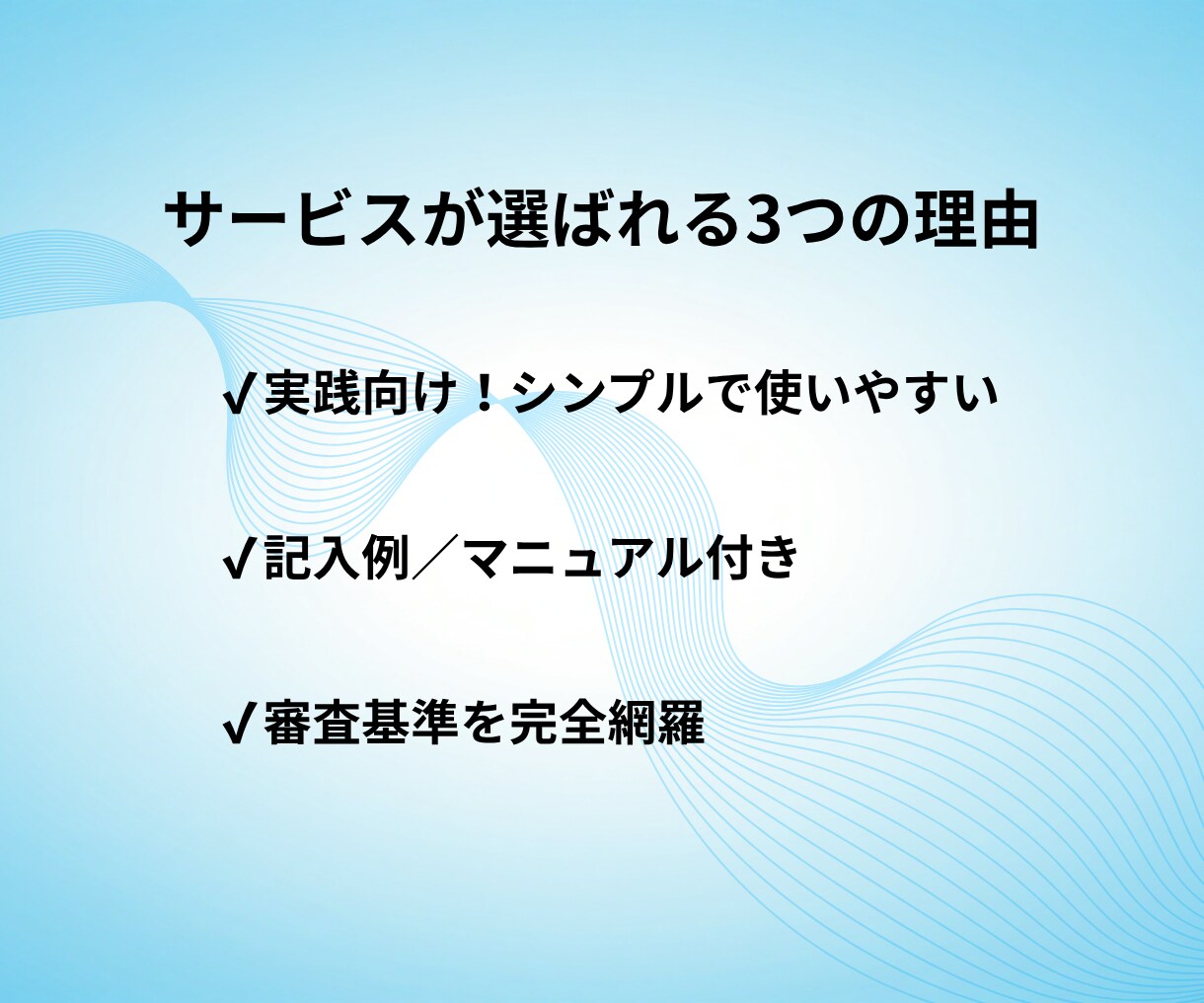 記入例付き！Pマーク規程様式テンプレート提供します 現役コンサル/審査員監修！ひな形＋記入例付き イメージ5