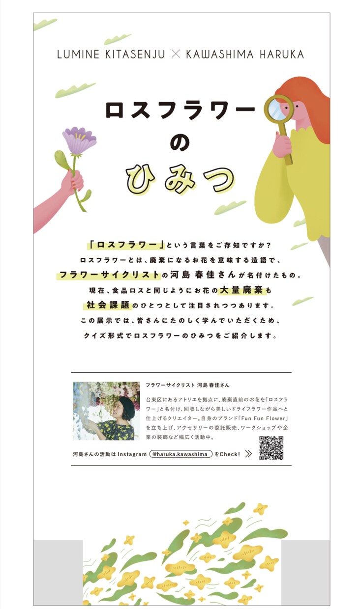 クリエイターが起業するまでのノウハウ教えます ただのハンドメイド作家が1ヶ月に15件のテレビ取材に出るまで イメージ2