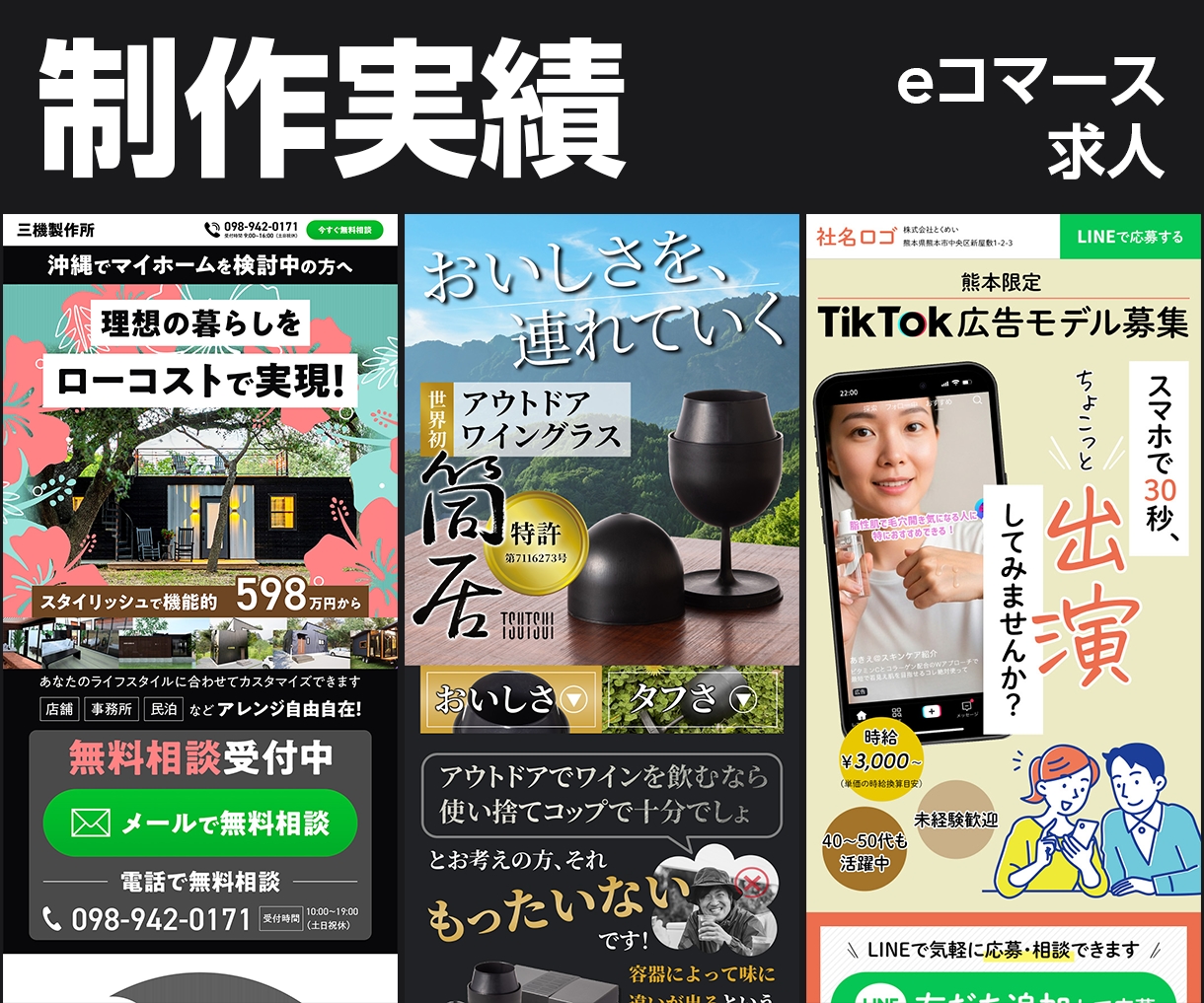 最新のリサーチ手法で売れるLPを制作します 反応を得るためには、デザインの前にリサーチが必要です イメージ9