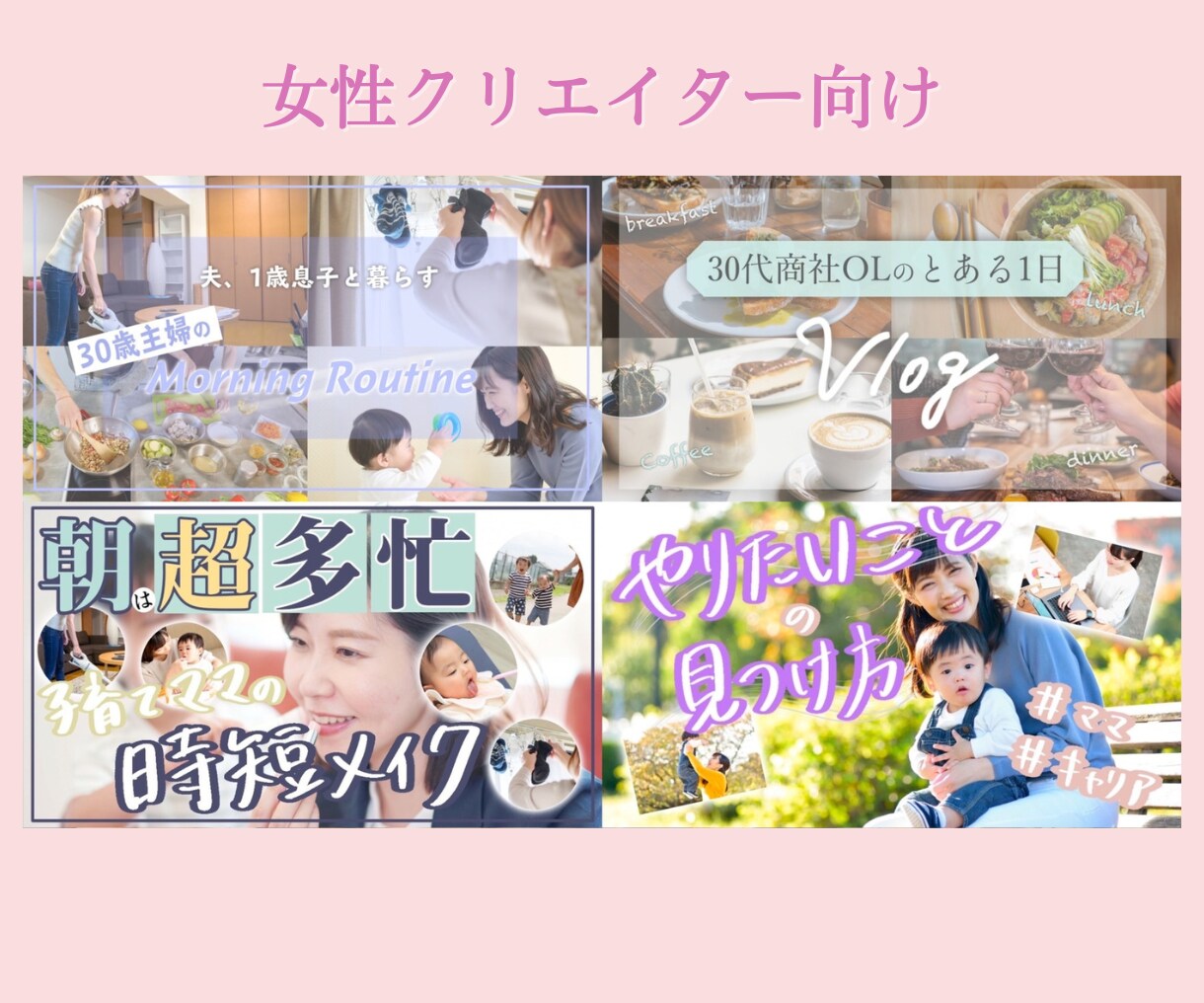 目立つ！クリックしたくなるサムネイルを作ります 視聴者の『これ見たい！！』を刺激します イメージ5