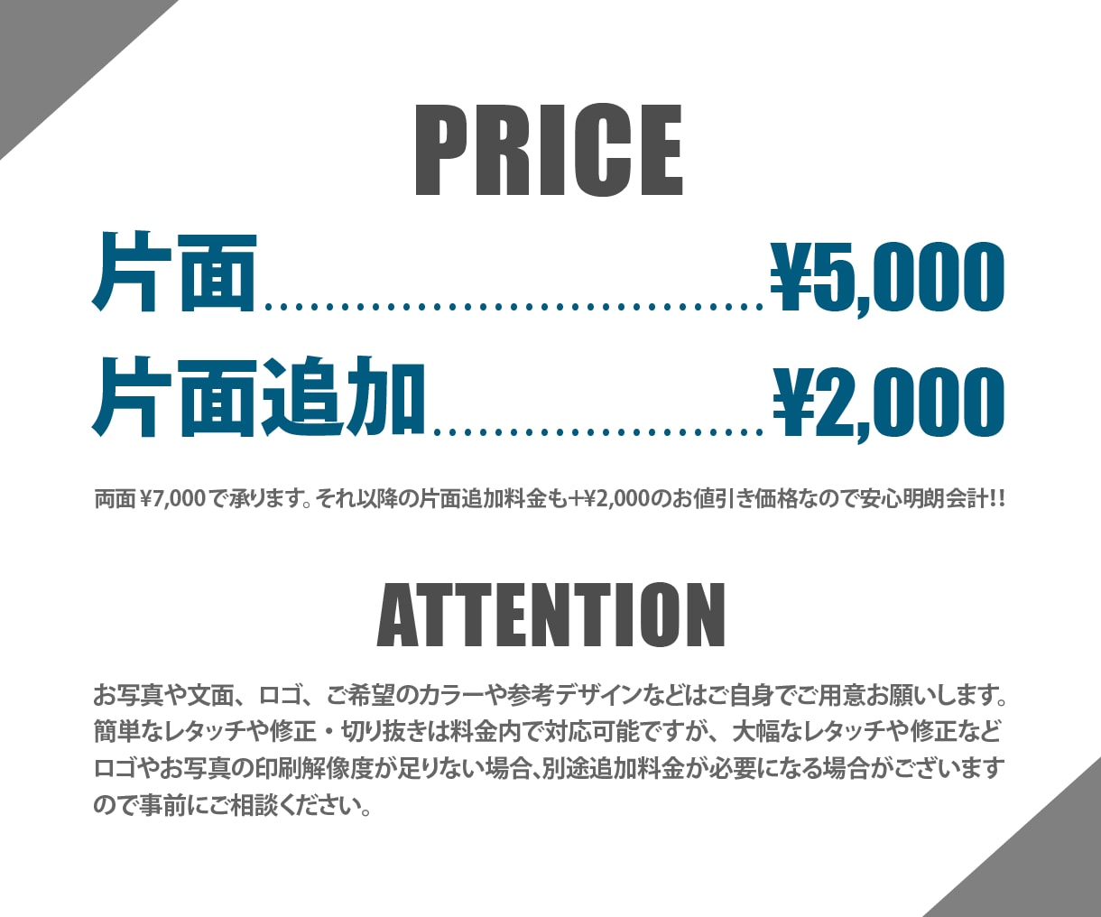 飲食店特化デザイナーが魅力的なメニュー表作成します 破格のお値段でメニュー表作成！お店の雰囲気に合わせて作成可能 イメージ3