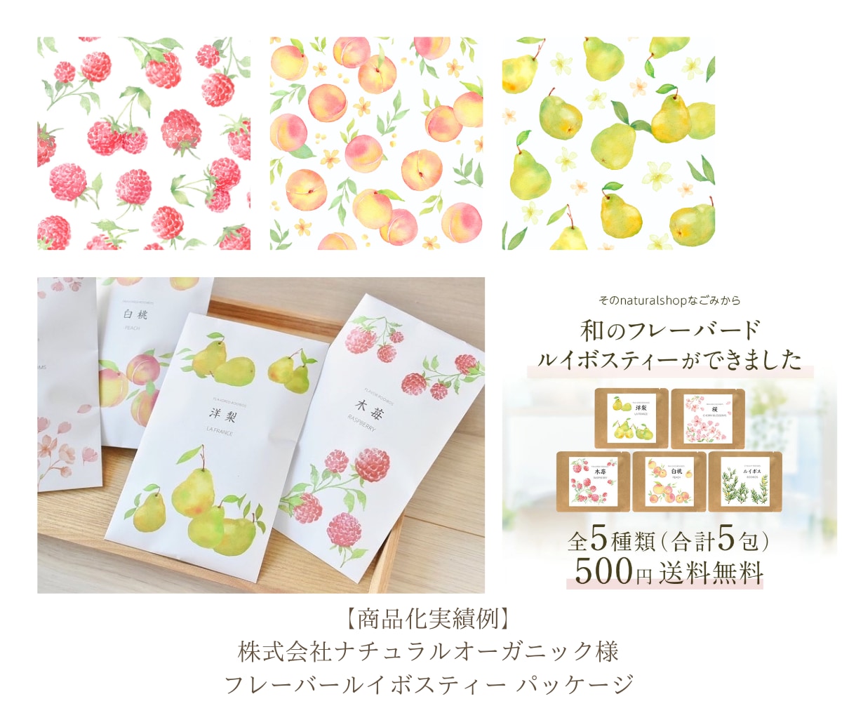 水彩画の淡く優しいタッチで植物イラストを描きます 〜丁寧なヒアリング〜 温かく優しいタッチが得意です♪〜 イメージ2