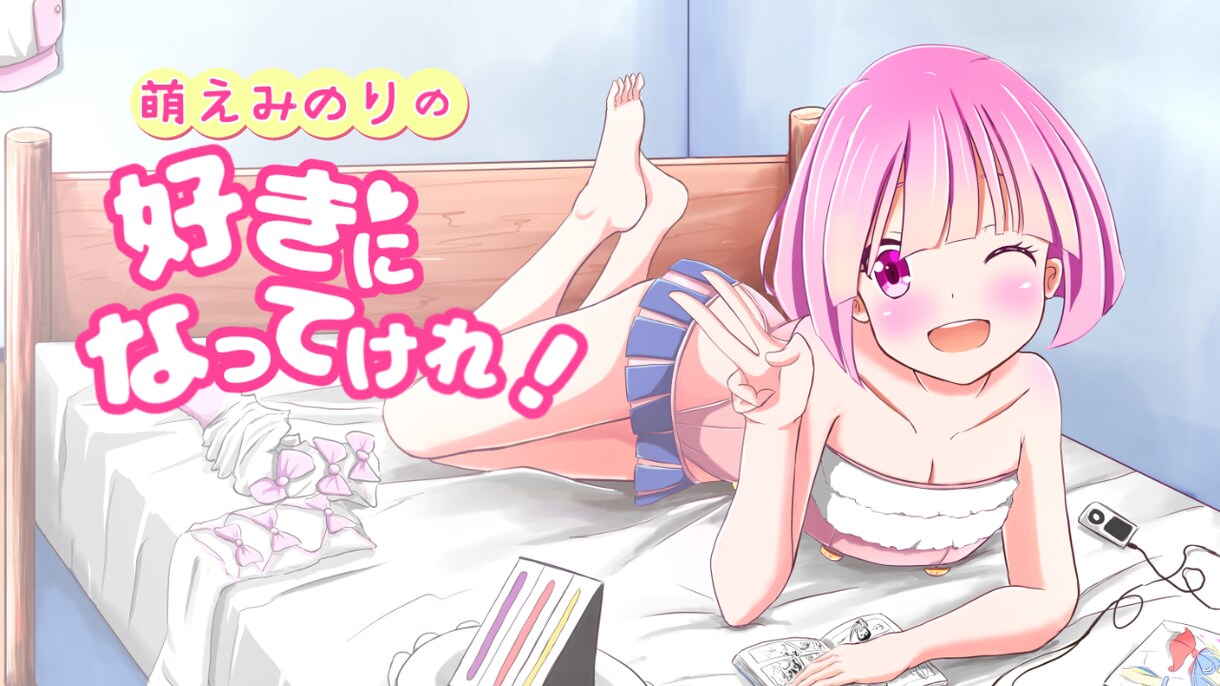 ご希望に沿ったイラストの作成を行います 1枚イラストをご希望のキャラクターに添えてお届けします イメージ5