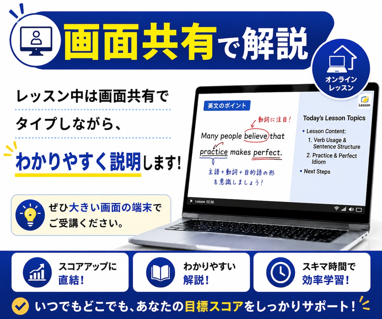 TOEIC600対策コースを提供します TOEIC600点を目指そう！ イメージ9