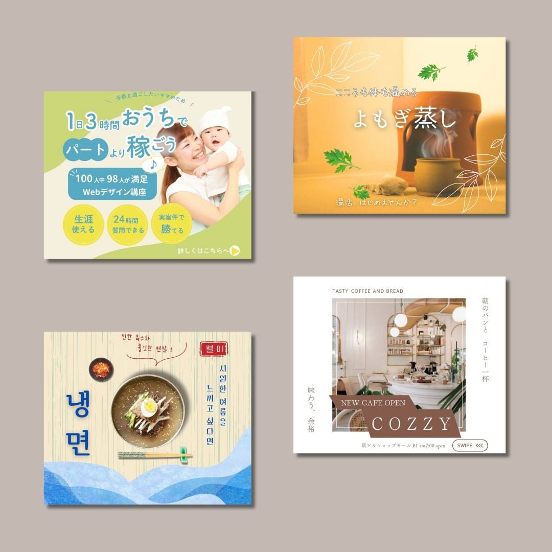 集客できる！大人可愛いバナー/ヘッダー作ります 女子視点の、思いが伝わる画像で集客のお手伝いをします！ イメージ5