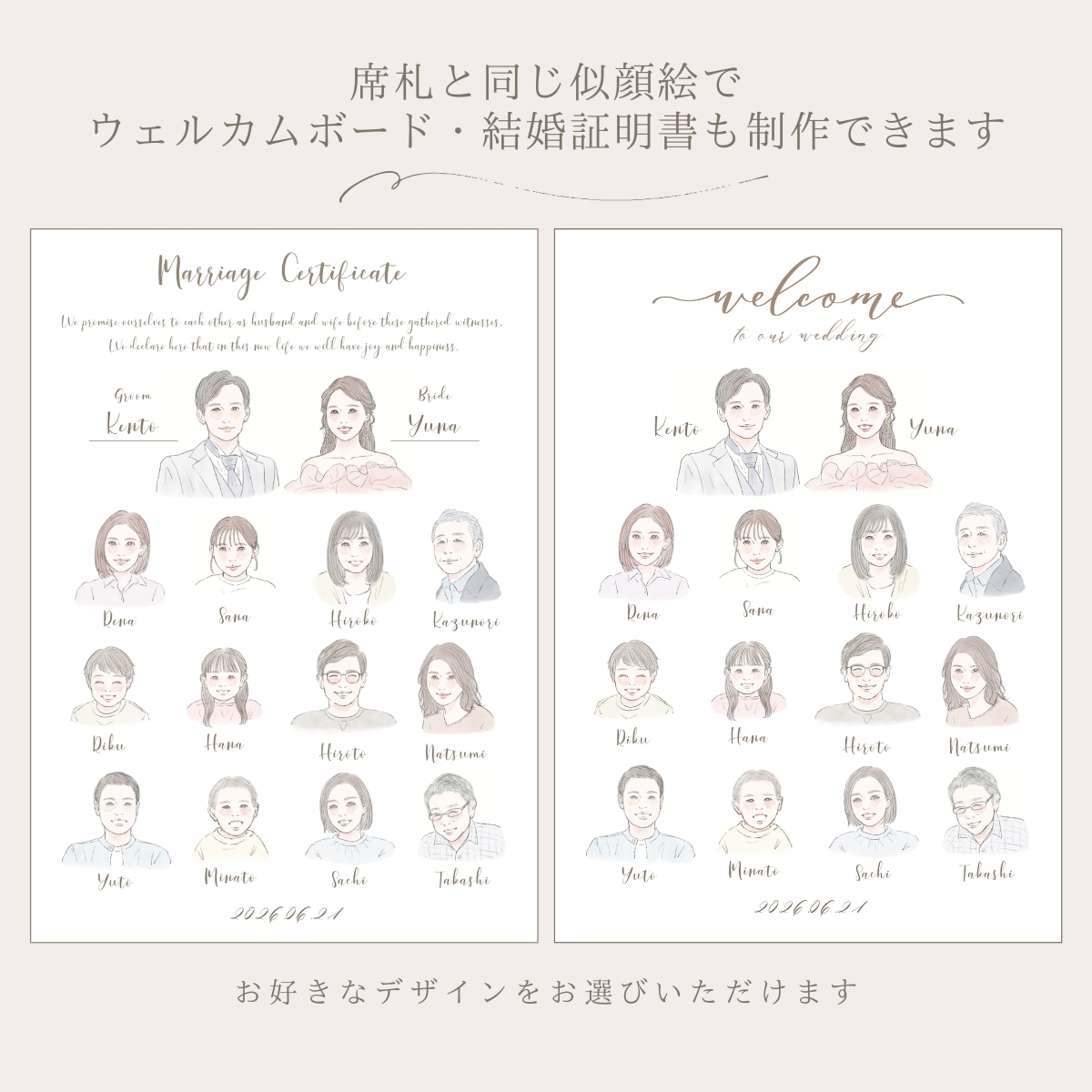 結婚式の似顔絵席札をお作りします お写真をもとに一人ひとり丁寧にお描きします イメージ7
