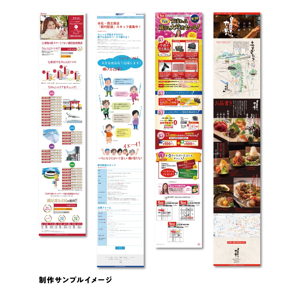 女性目線で売れる・伝わる！LPを制作します 視点はシビア、でも遊び心は外さない「女性目線」が強みです。 イメージ2