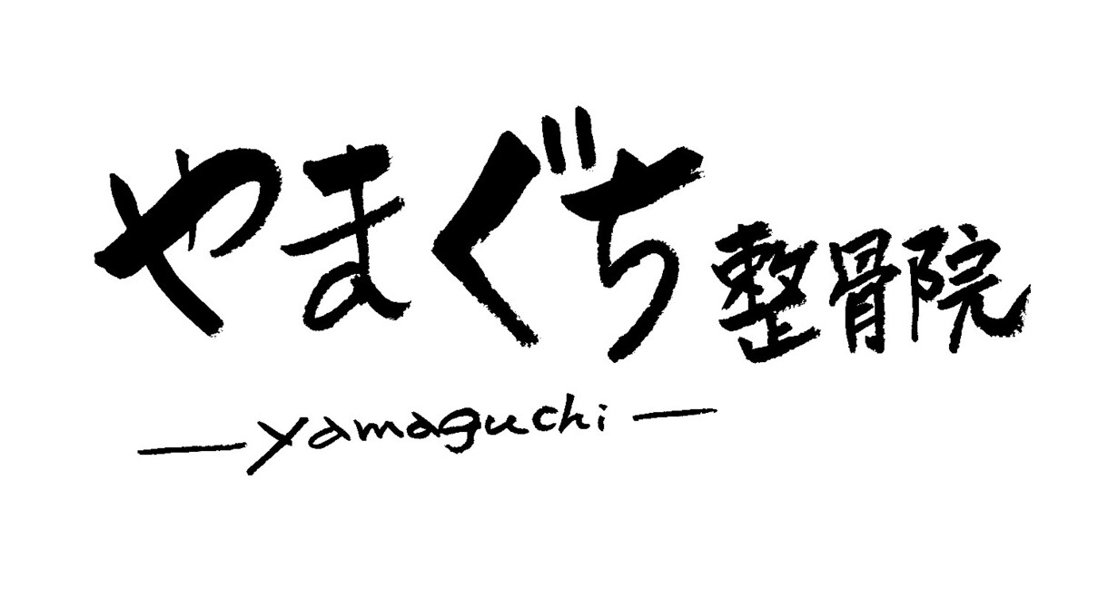 商用OK！筆文字書きます♪データお渡しします 看板、メニュー、お知らせ、ポスター イメージ4
