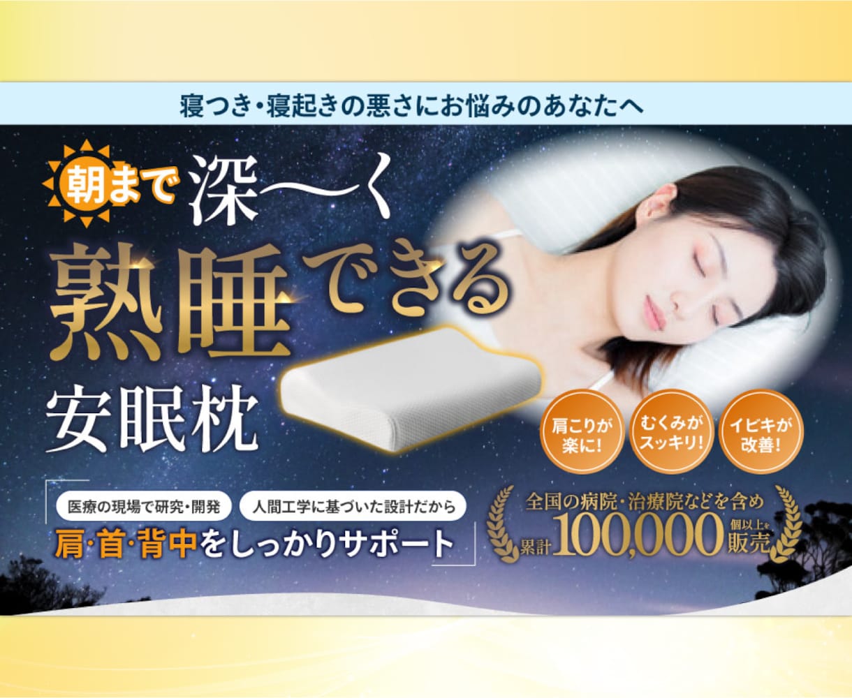 集客に特化した本格的なLPを制作します 蓄積された広告運用の経験から結果の出るLPをご提供！ イメージ2