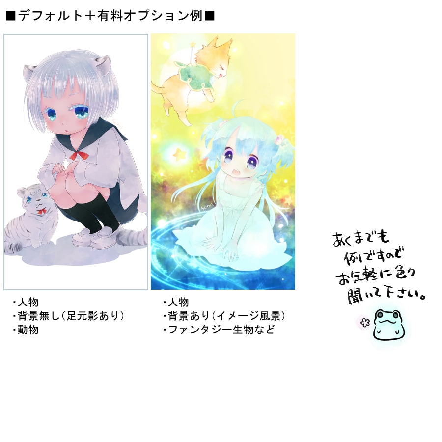 可愛い系の女の子のイラスト描きます アニメ塗りと水彩塗りの間。フンワリ風なイラストに！ イメージ5