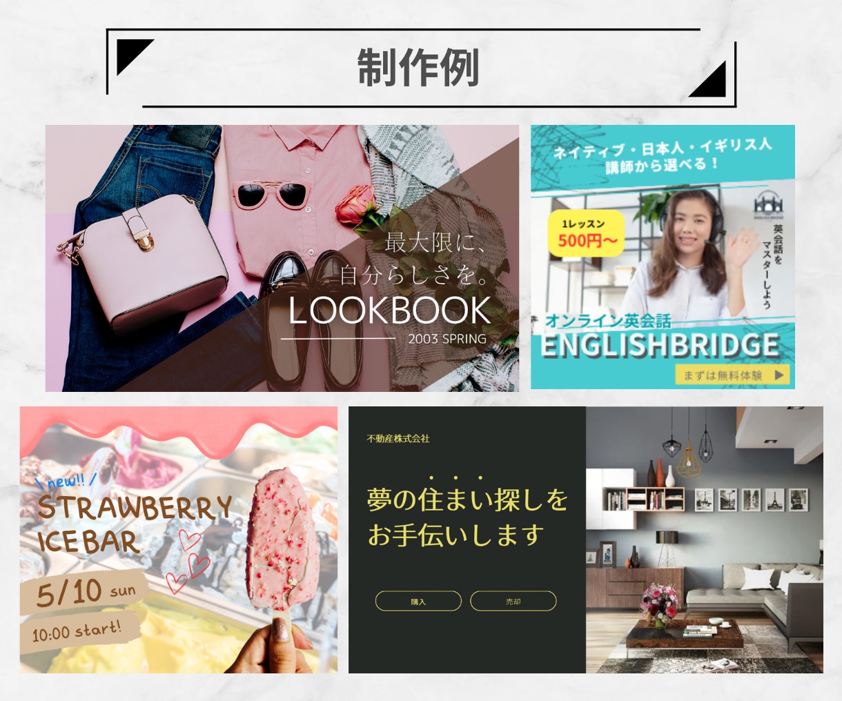 格安でバナーやヘッダー等を制作します 各種Web画像を全サイズ共通《1枚/2500円》で作ります！ イメージ4