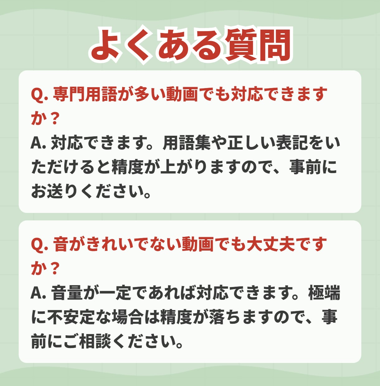YouTube字幕制作｜文字起こし＆多言語化します あなたの動画を海外へ！海外の動画を日本で発信！ イメージ8
