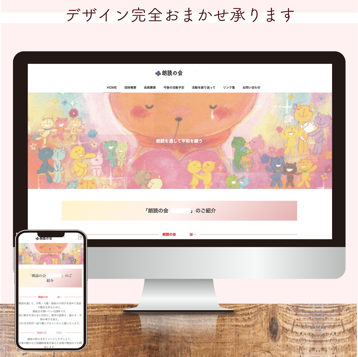 ゼロからのWEB制作、自走化サポートまで承ります ドメインやサーバー取得もサポートします！最短２週間納品！ イメージ4