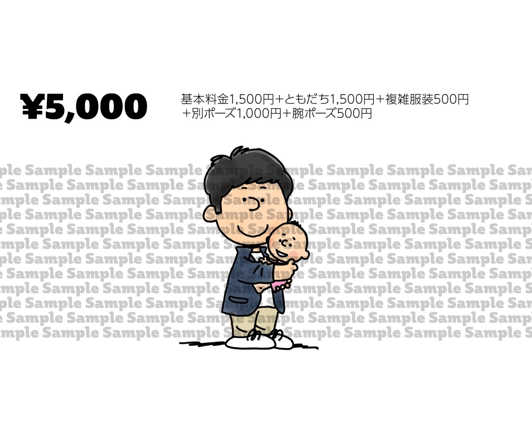 スヌーピー大好き！なあなたを、お写真を元に描きます ▶︎SNSアイコン▶︎結婚式▶︎記念▶︎プレゼント▶︎商用に イメージ4