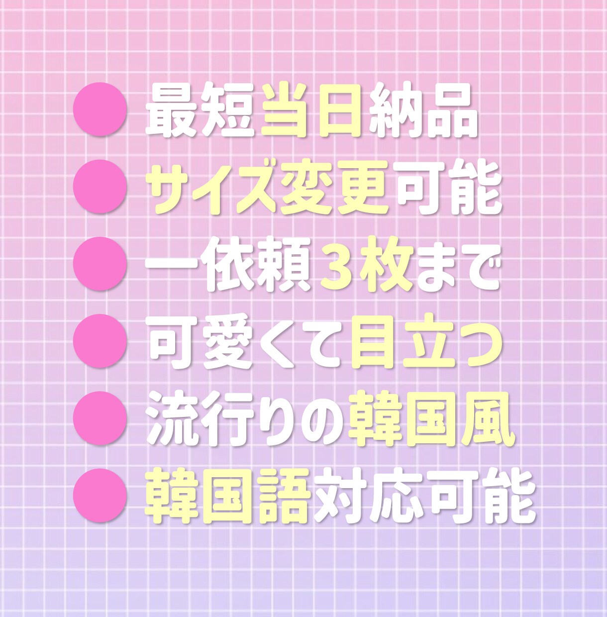 バナー・SNS画像・web広告などデザインします サムネイル・ヘッダー・アイキャッチなど何でも制作します！ イメージ2