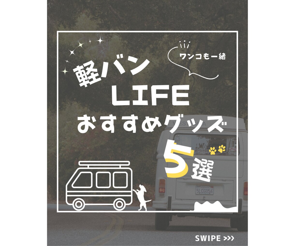 成果に繋がる！Instagram投稿画像制作します 忙しいあなたに代わって理想のフィードを実現します！ イメージ4