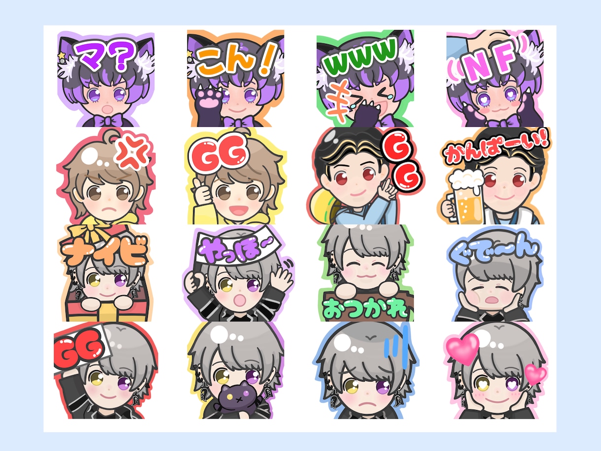 Twitch・YouTubeスタンプ作成します ゆるっとふわっとスタンプ作ってみませんか☁️？ イメージ2