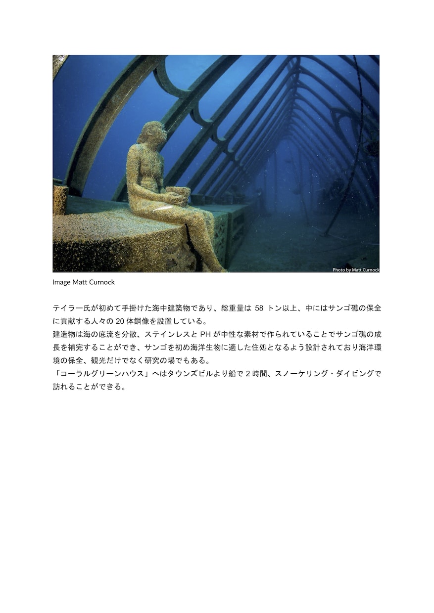 SDGs関連　英語圏の記事をまとめます 600文字　内容をまとめ日本語で新たに記事を作成いたします イメージ3