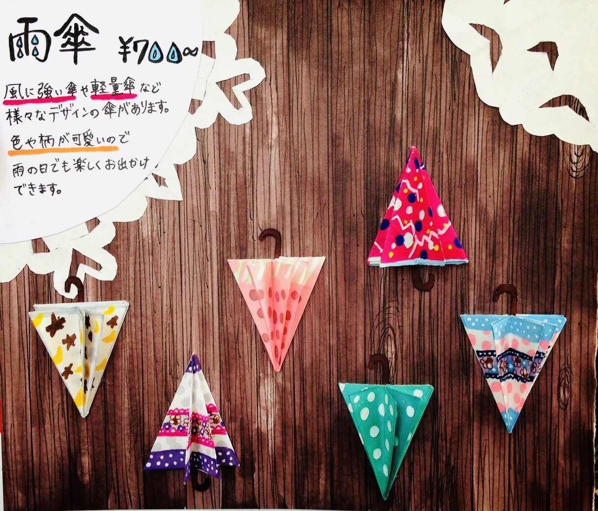 目に留まる！魅力的で面白い！手書きPOP等作ります アナログ/デジタル可能。凸凹有無、面白いPOP作ります。 イメージ3