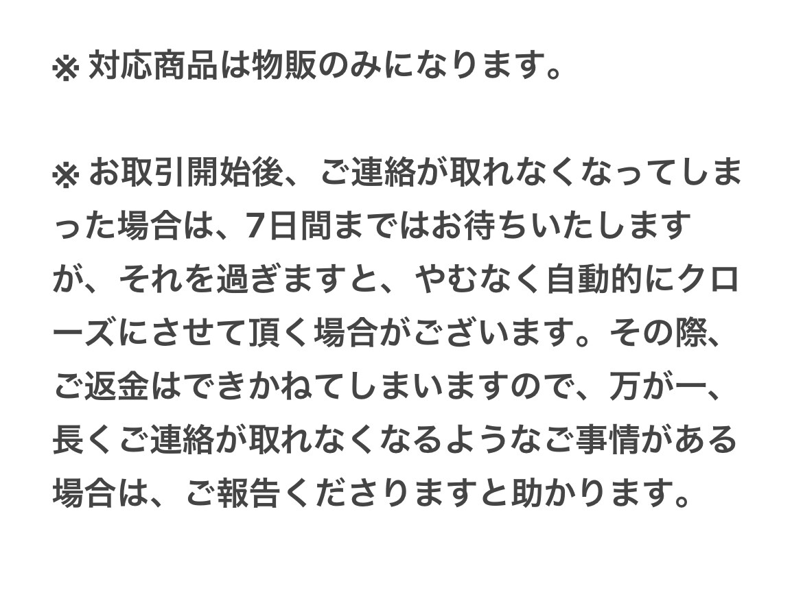 WordpressでECサイトを制作します どれだけ顧客様に寄り添えるか？ イメージ4