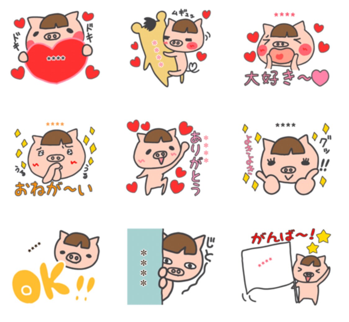 オリジナルLINEスタンプ制作します あなただけのオリジナルLINEスタンプ作ってみませんか？ イメージ9