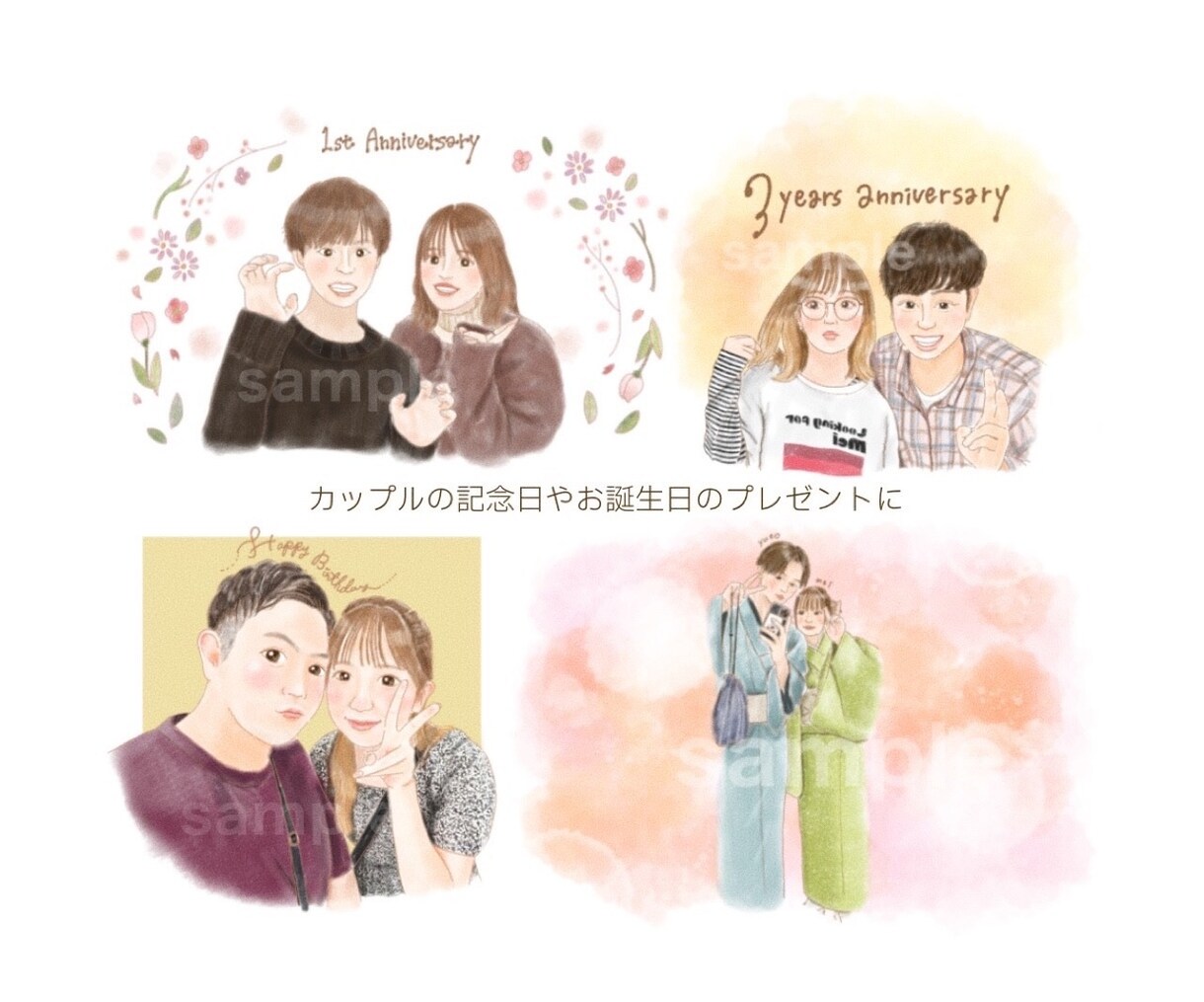 お写真からあたたかみのある似顔絵をお描きします 24時間以内にお返事致します！ イメージ4
