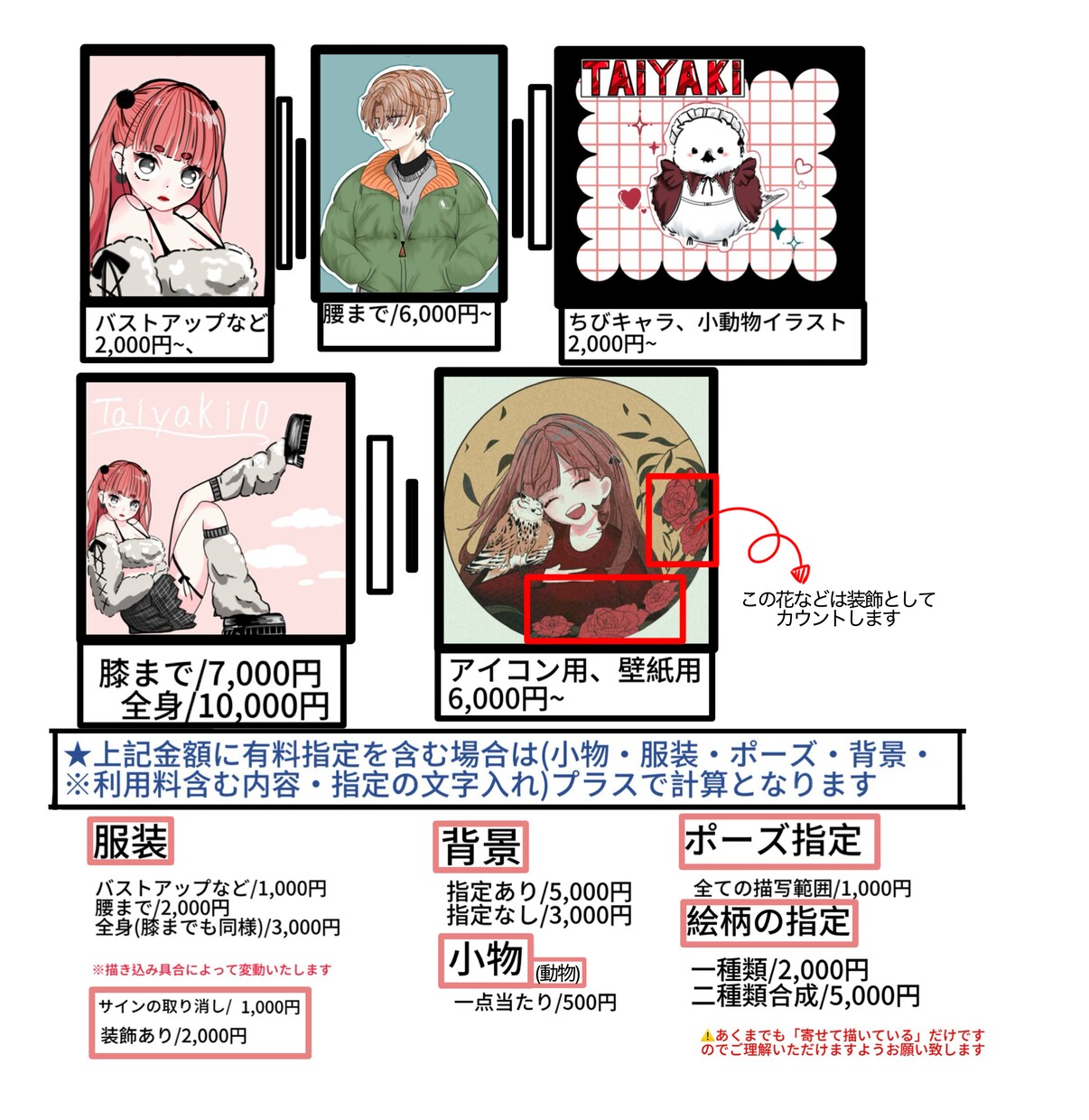 1月31日までは全て安くしています ◎今のアイコンや壁紙、デザインなどにご不満の方へ イメージ6