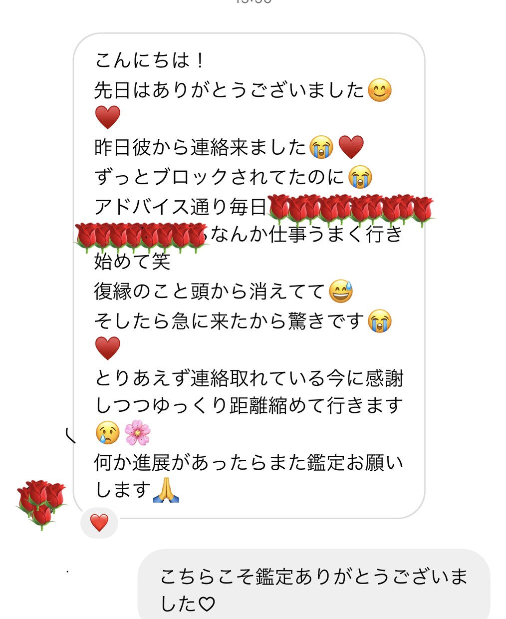 文字数制限なし※霊感タロットでお悩み解決致します 当てるだけではなくあなた様に必要な最良の道へ導きます♡ イメージ3