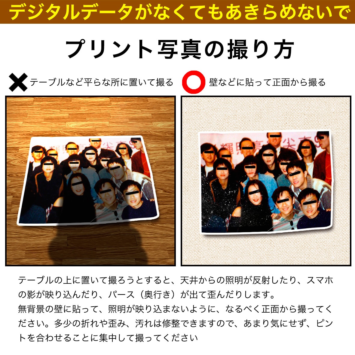 遺影写真のデータ作成いたします 【お顔の切り抜き・簡易修正・合成・jpgデータ納品】 イメージ2