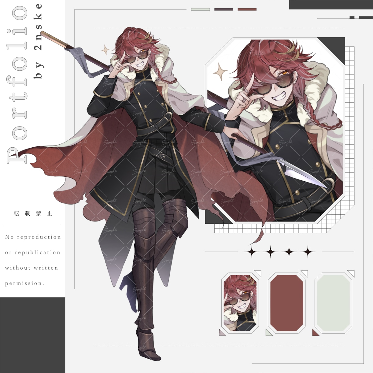 TRPG、配信で使える立ち絵をご制作します 商用OK！VTuber、TRPG、ゲーム等でご利用可能です！ イメージ10