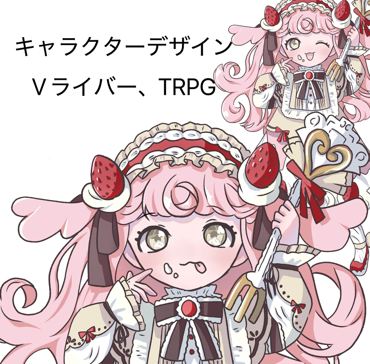 Vライバー、TRPGの立ち絵作成します 早い者勝ち10名まで1万円引き！お気軽にご相談ください！ イメージ1