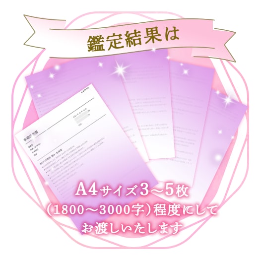 転職・独立・副業・離婚などでお悩みの方歓迎します 進路に悩んだときこそ、手相で原点に立ち返りましょう イメージ6