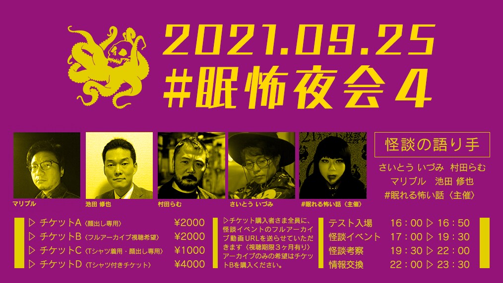 SNS専用のサムネールデザインを提案します 見やすくて、わかりやすいサムネールデザインを提案します イメージ3