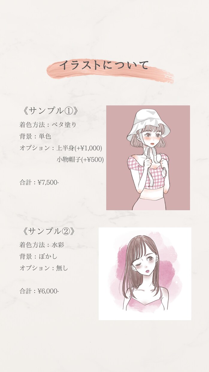企業様実績あり！女性ウケするイラスト描きます アンニュイでお洒落な女の子たちのイラスト、アイコンつくります イメージ10