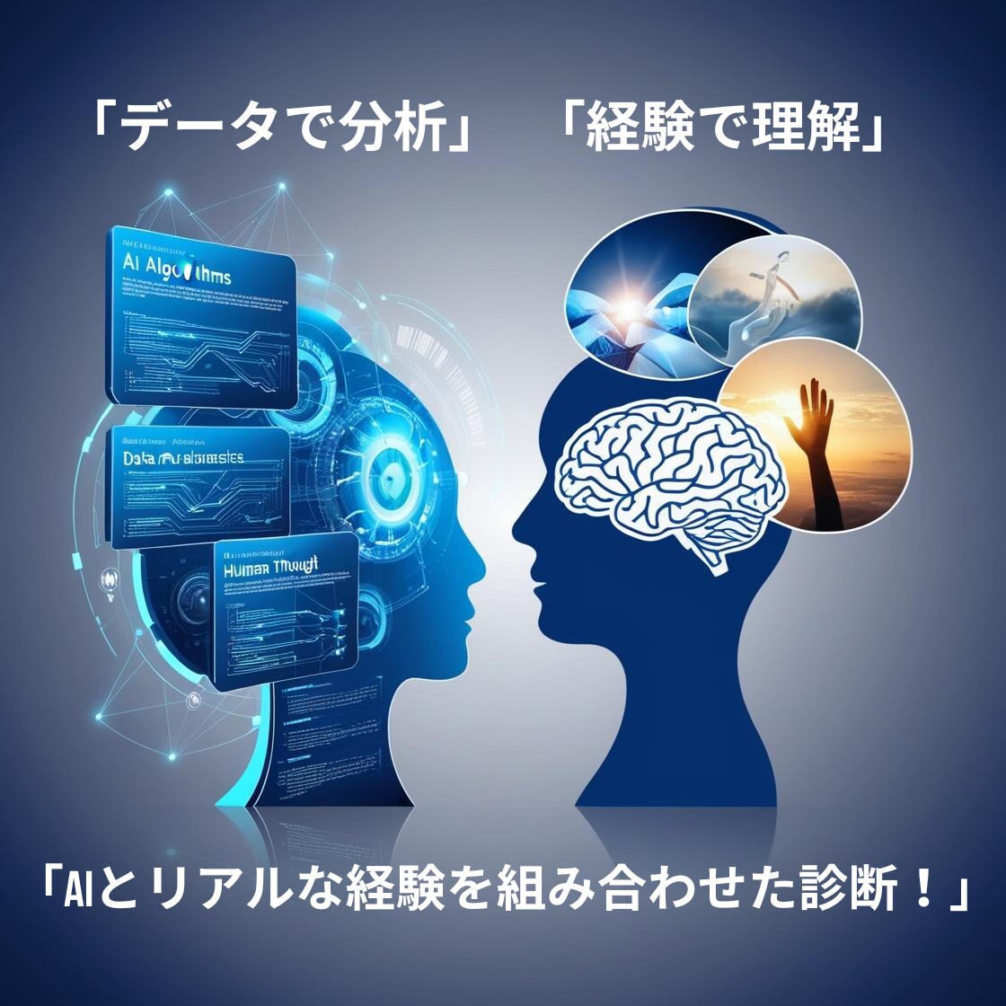 おぢ × AI 視点で仕事＆ストレス診断！します 「あなたに合う適職＆ストレス耐性を診断！」 イメージ3