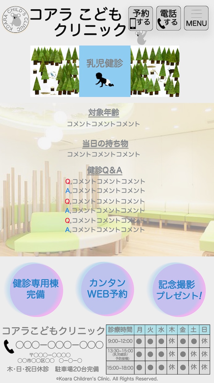Webページ等のデザインを承ります Webデザイン実績づくりのため格安で提供いたします イメージ3