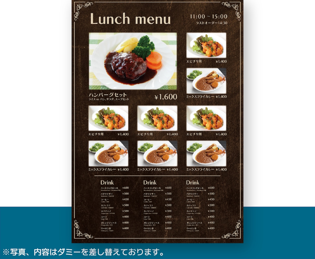 期間限定価格！メニュー表・料金表作成します 【期間限定】通常8,000円→値下価格5,000円 イメージ7
