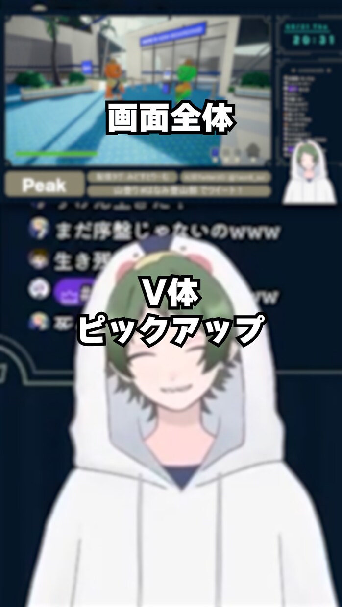 Shorts動画作成代行します お手頃な価格で配信切り抜きShorts動画をお届け！ イメージ3