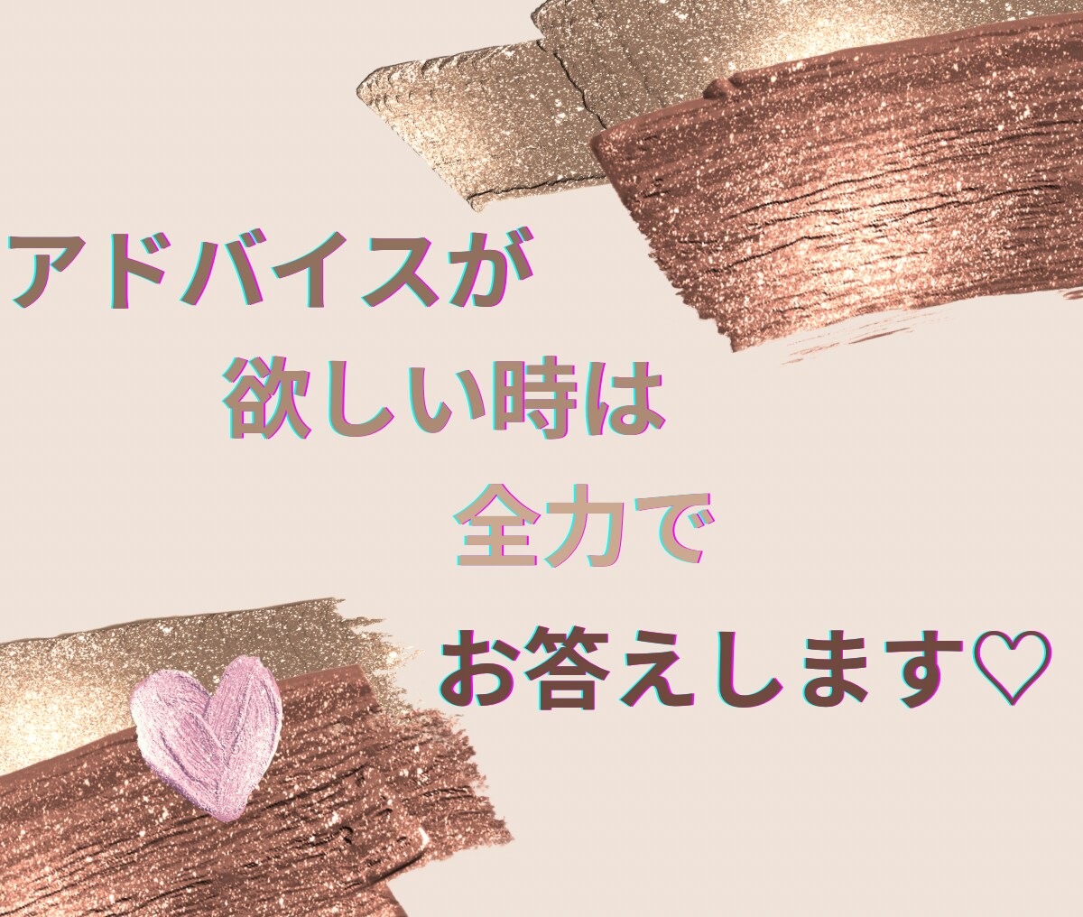 誰にも言えない㊙️悩みや不安　秘密厳守でお聞きます 引かないよ♡あなたの話、時間いっぱい気持ちを受けとめます♡ イメージ6