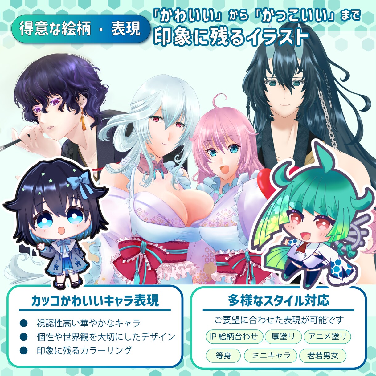 商用OK！等身全身イラストお描きします 立ち絵・配信で使える高品質キャラ制作！ イメージ2