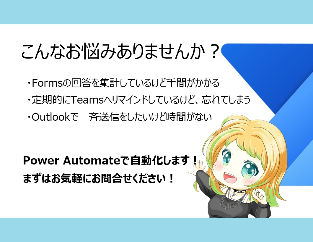RPAによって定型業務を自動化します 時間のかかる単純作業をボタン一つで解決します イメージ2