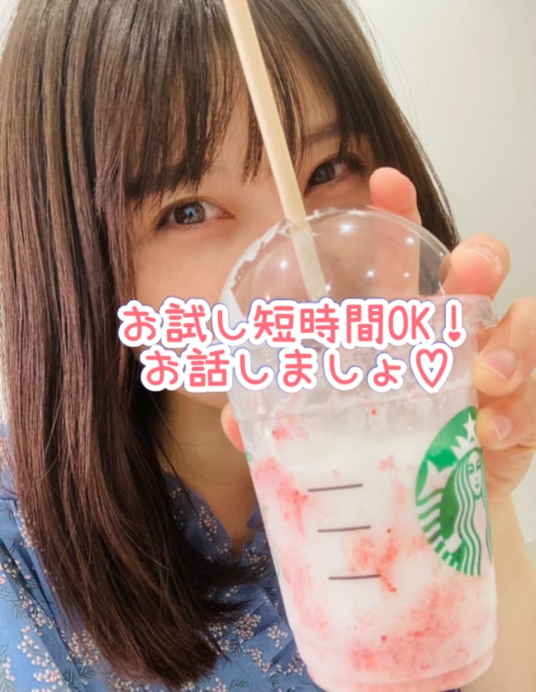 どんな方でも全肯定！優しくお話お聞きします あなたの心が晴れるまで沢山お話しましょう！ イメージ1